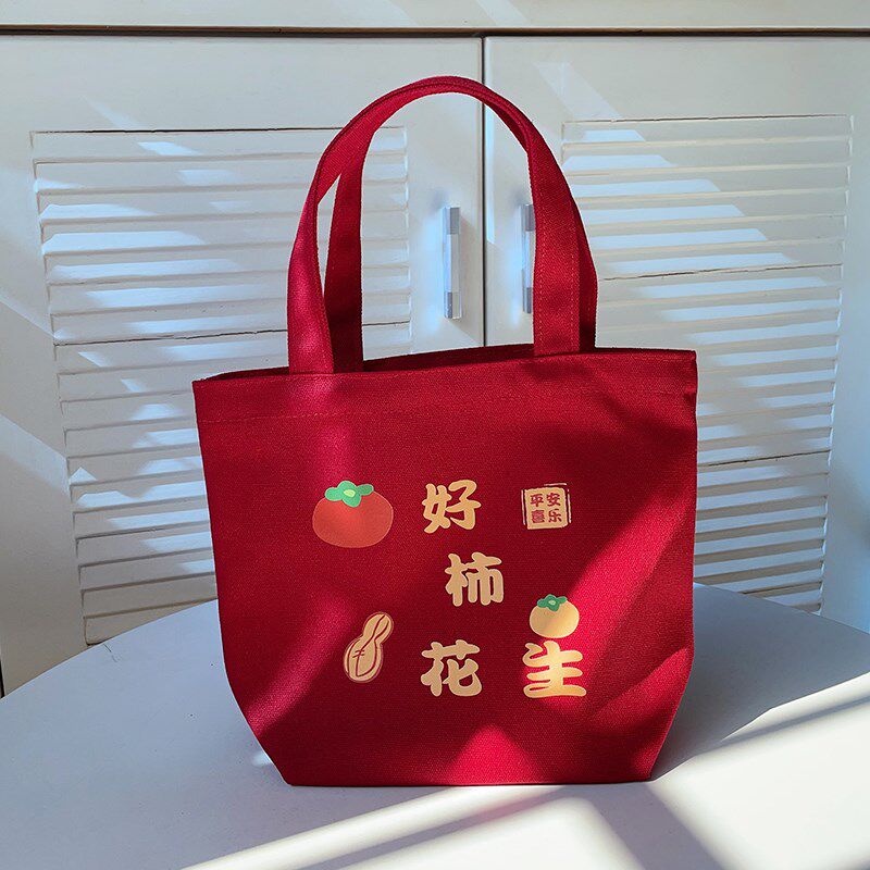 现货速发结婚创意伴手礼伴娘宝宝生日礼品袋子盒结婚收纳袋子真