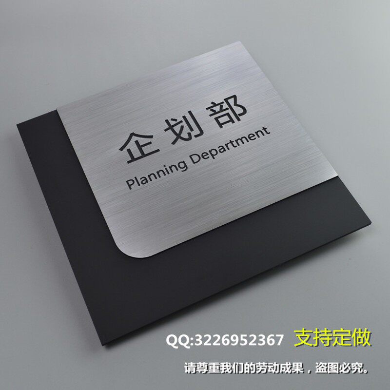 现货速发亚克力门牌科室牌办公室指示仿不锈钢部门牌标志标识标牌