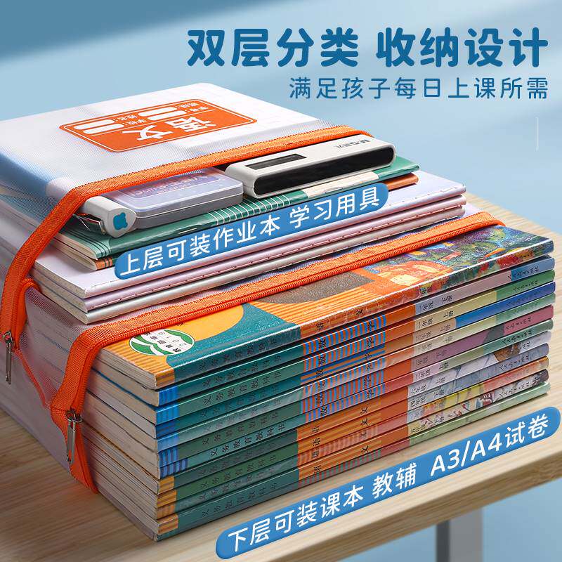 现货速发试卷收纳袋可放书包作业本中学生科目分类文件袋初中生分
