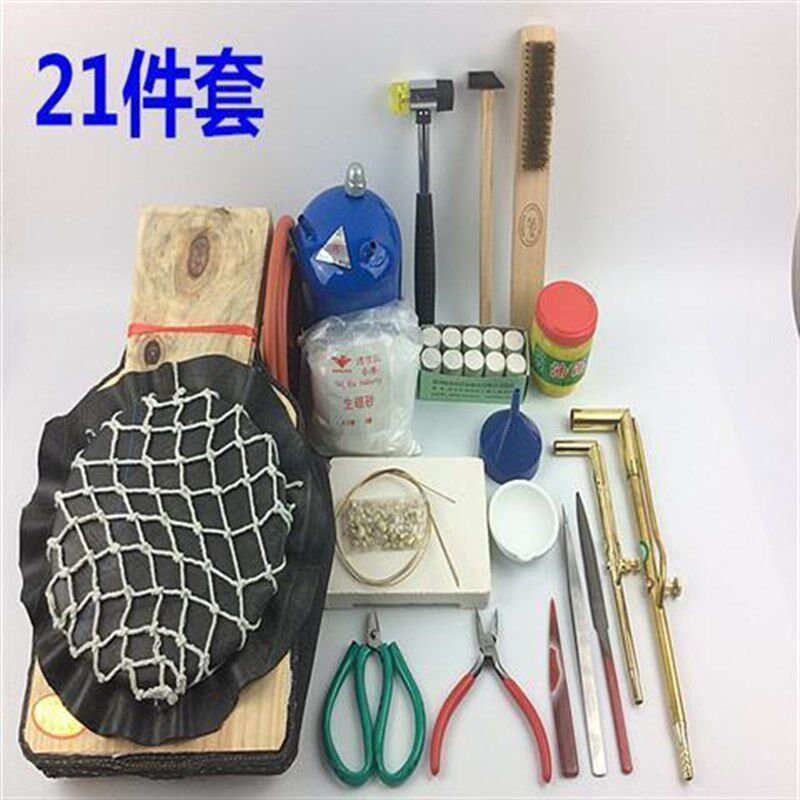 现货速发皮老虎火枪套装木风球金银首饰手加工维修初学熔焊接打金