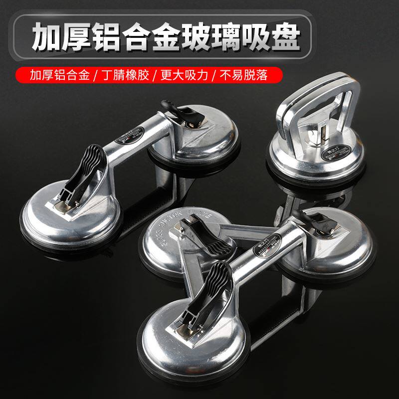 现货速发铝扣板拆取器集成吊顶拆除汽车后照镜镜片拆取液晶电视屏