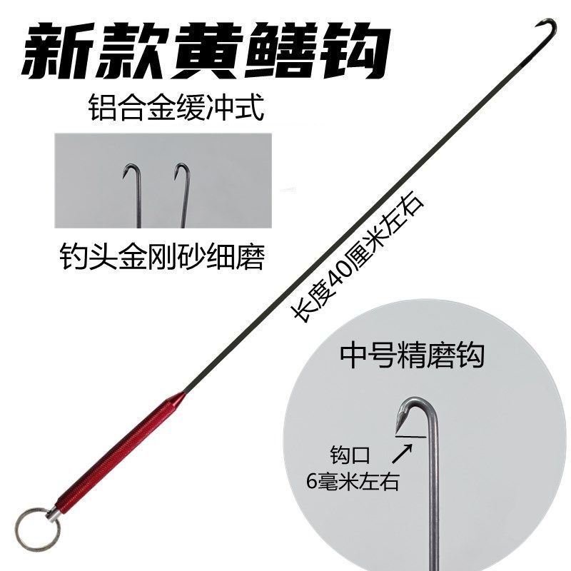 现货速发无倒刺黄鳝钩一体钩带缓冲不锈钢黄鳝钓具手钓鳝野外黄鳝