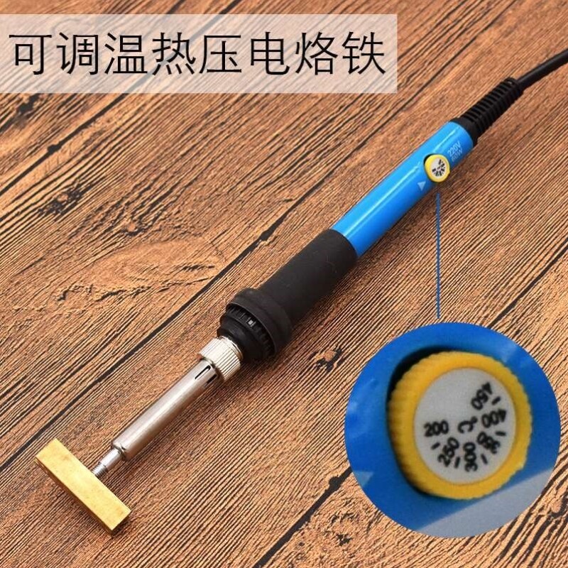 现货速发热压电烙铁内热可调温电烙铁热压排线工具高温烙画工具EU