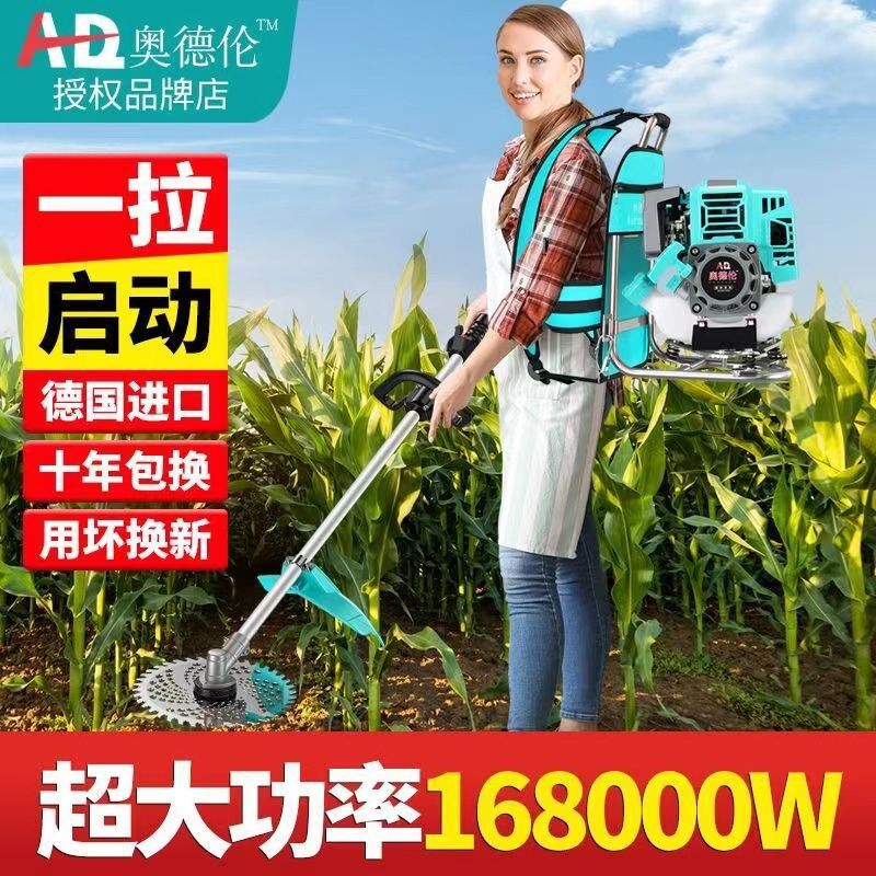 现货速发纯汽油割草机除草机小型家用玉米杆水稻小麦收割机多功能