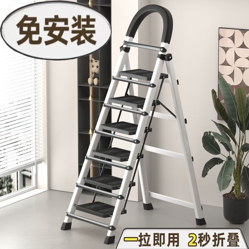 现货速发qy梯子家用折叠加固登高不晃动人字梯多功能加厚便携工程