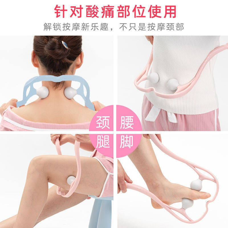 现货速发家宜佳手动按摩夹脖子颈部颈夹器多功能肩颈仪腿部腰椎揉