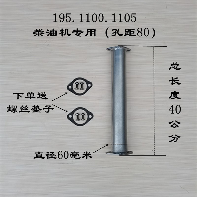 现货速发单缸柴油机手扶拖拉机15 1110 1 1125改加长进气管尼龙空