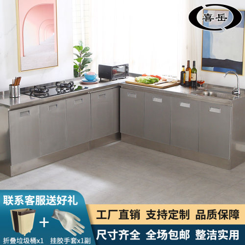 现货速发不锈钢橱柜简易厨房家用水槽柜租房经济型柜子整体橱柜一