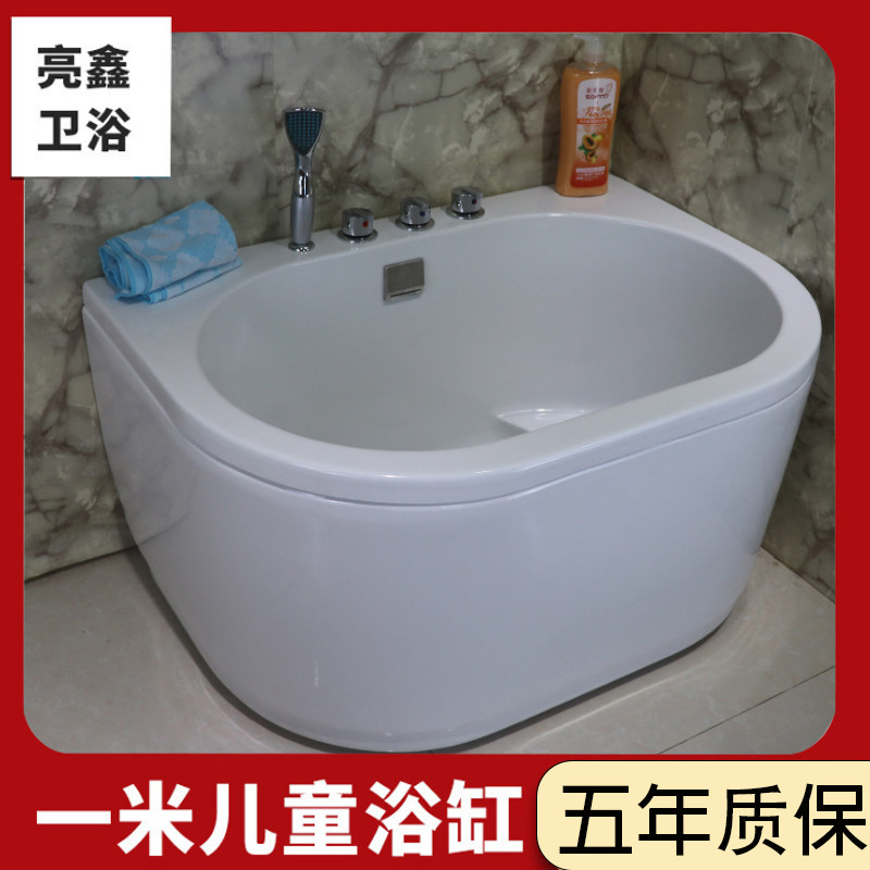 现货速发小户型双层保温浴缸亚克力独立式 1米儿童成人家用加厚洗