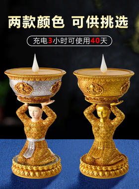 现货速发电子酥油灯供佛灯充电家用无烟环保供灯佛前供灯烛台长明