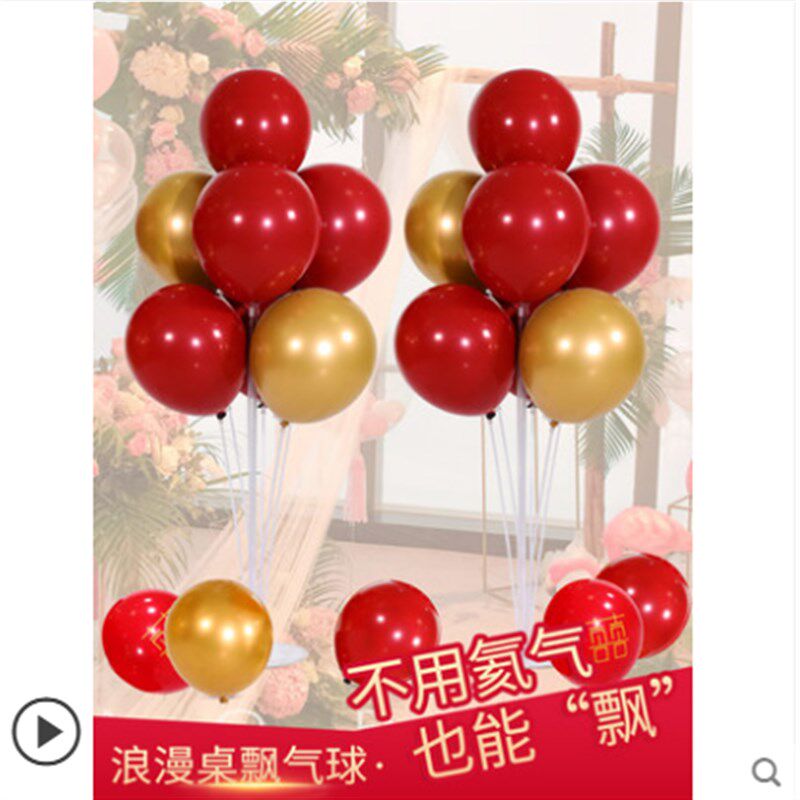 现货速发结婚庆装饰婚房气球桌飘支架透明拖杆支架生日派对客厅布