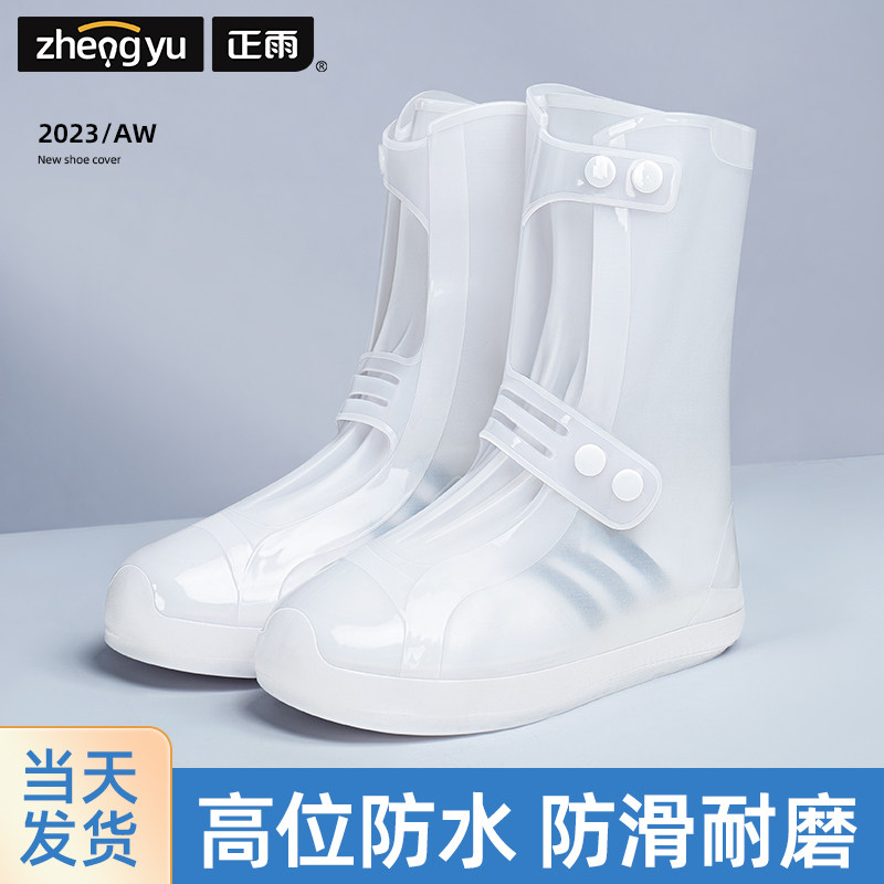 现货速发雨鞋款鞋套防水外穿防雨鞋套加厚防滑耐磨下雨天儿童硅胶