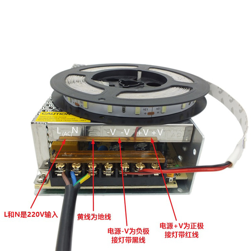 现货速发灯带变压器220转12v开关24v灯条驱动变压器适配器镇流器