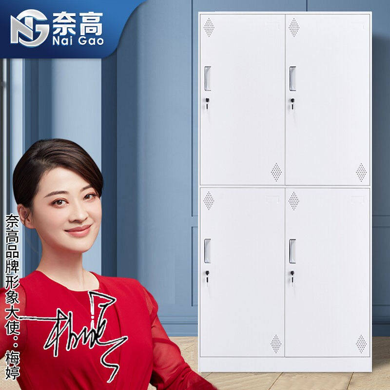 现货速发奈高薄边更衣柜拆装储物柜员工柜寄存包柜鞋柜四门更衣柜