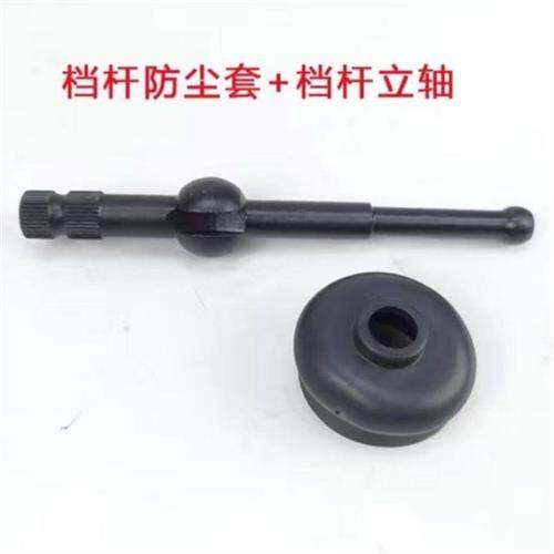 现货速发东方红洛小四轮拖拉机挂换挡杆排挡杆改装右手边侧换档杆