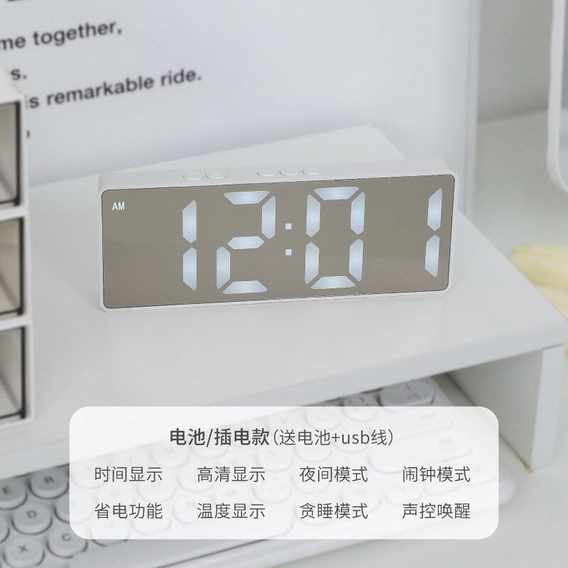 现货速发夜光镜面电子时钟摆台式数字闹表静音桌面摆件简约学生用