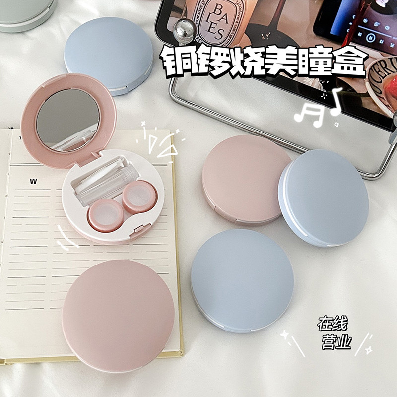 简约圆形隐形眼镜盒ins风糖果色美瞳盒小L巧带镜子双联伴侣收纳盒