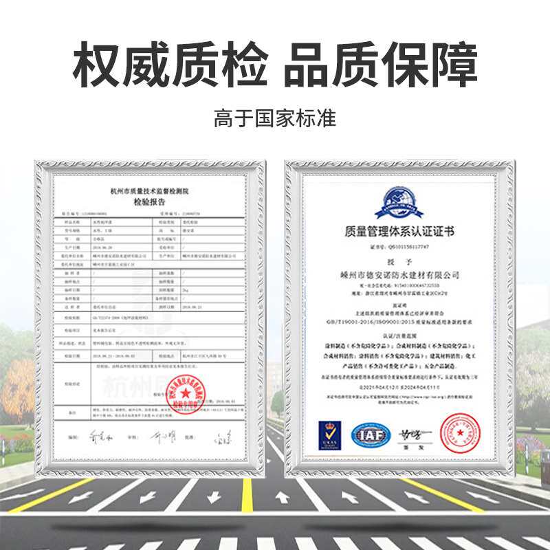 现货速发车位划线漆篮球场画线油漆地坪漆水泥地面漆停黄色地面耐