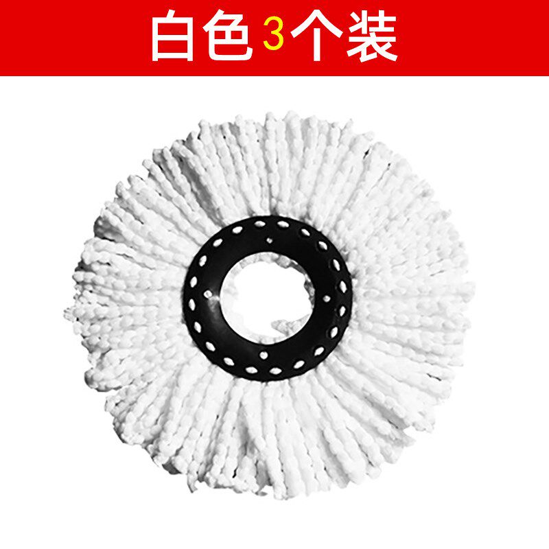 现货速发拖把杆墩布头圆拖把头非头旋转拖把地托拖布头通用替换头
