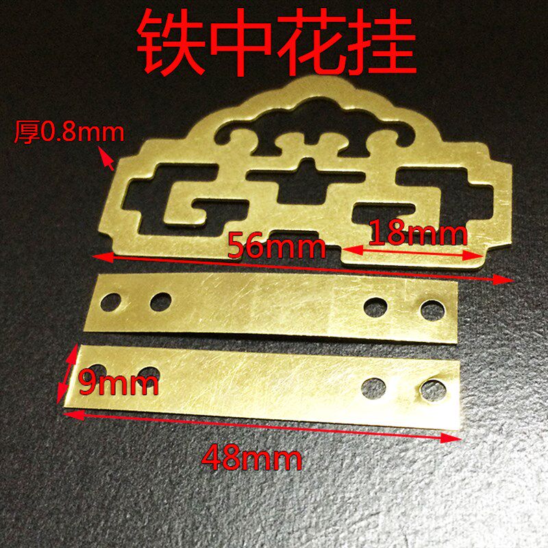 现货速发10可批暗挂相框挂钩装饰画铁花挂底部支撑平托画托牌匾挂