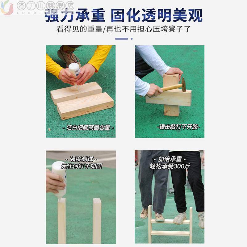 现货速发粘木头胶实木家具红木开裂修复木地板桌子椅凳子木工白乳