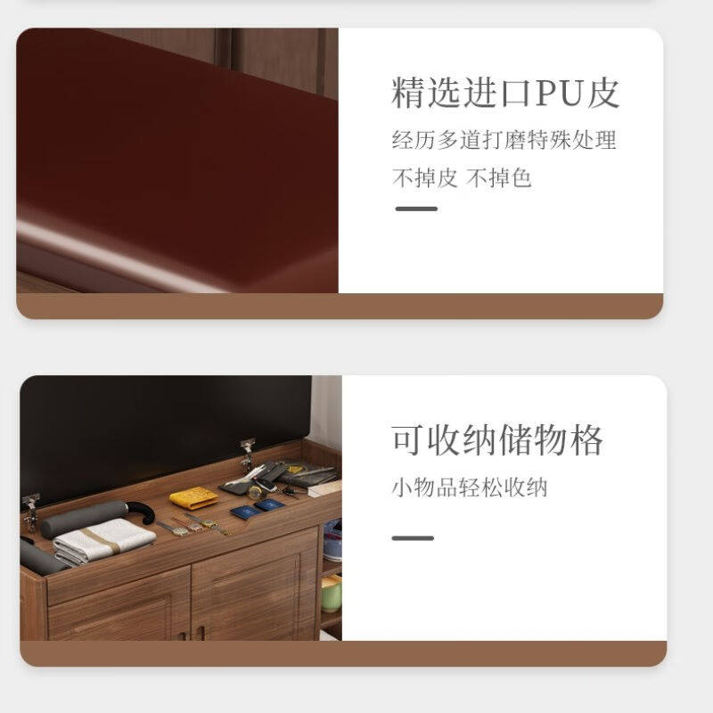 现货速发木叶私语(MUIYU)【整装发货】鞋柜门口实木换鞋凳入户