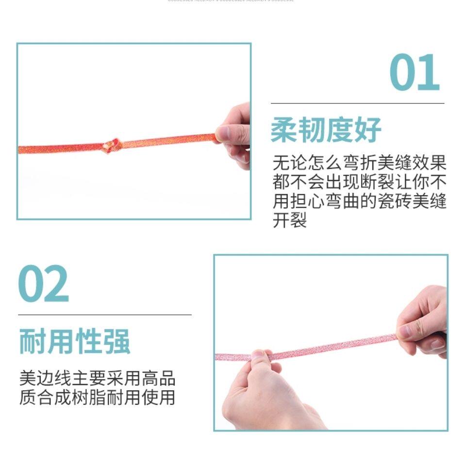 现货速发厨房自粘美缝贴卫生间水槽灶台防水防霉美边防潮密封带马