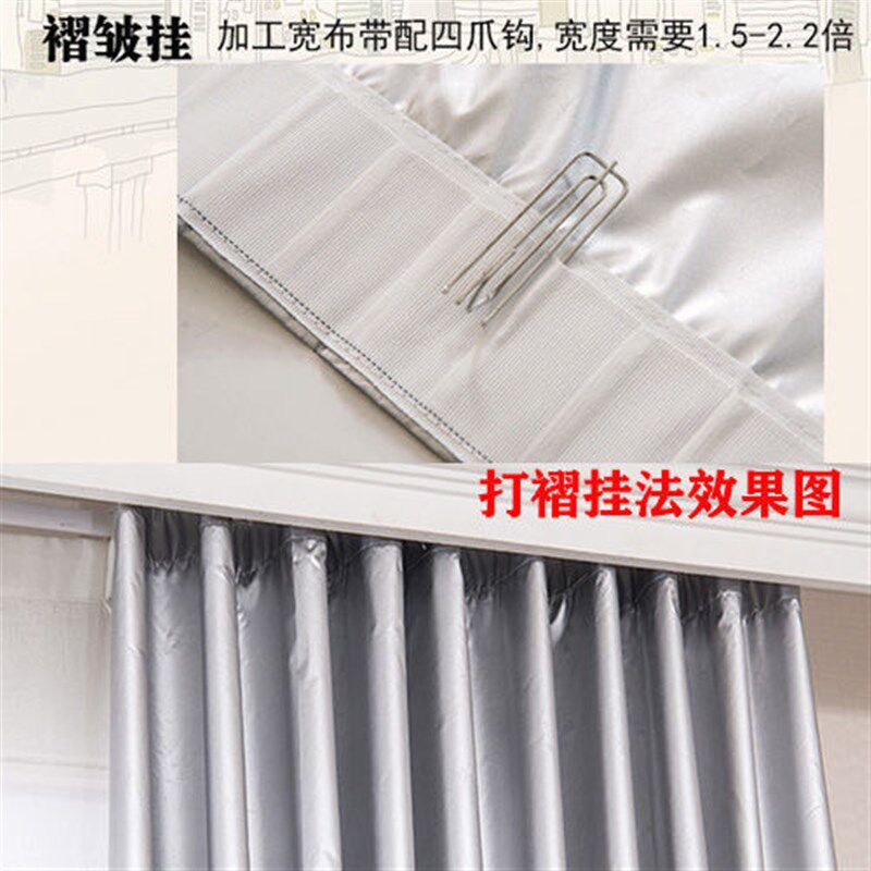 现货速发不透光成品窗帘遮光布免打孔卧室飘窗台遮帘隔热