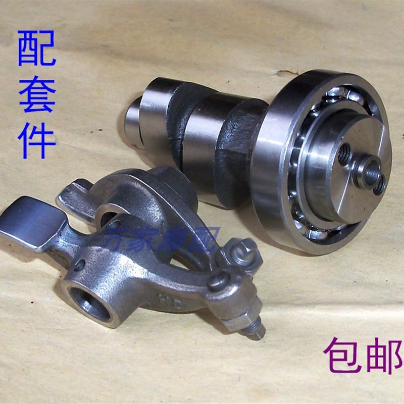 现货速发GT125骏驰Q25-5-5A-5C骏威骏龙摩托车配件凸轮轴摇臂