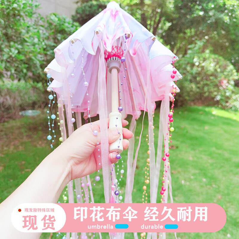 现货速发汉服古风拍照道具伞儿童中国风油纸伞舞蹈走秀伞仙气雨伞