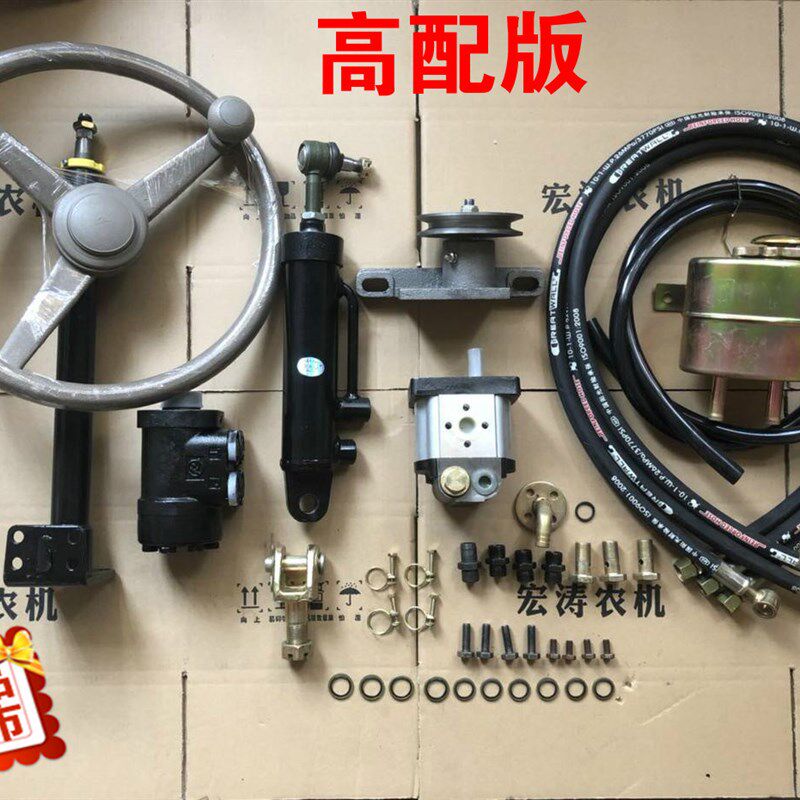 现货速发渔船 手扶 四轮拖拉机改装液压方向套装 助力转向改装 农