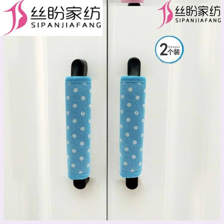 现货速发冰箱门把手保护套拉手扶手双门布艺衣柜门防撞柜子抽屉把