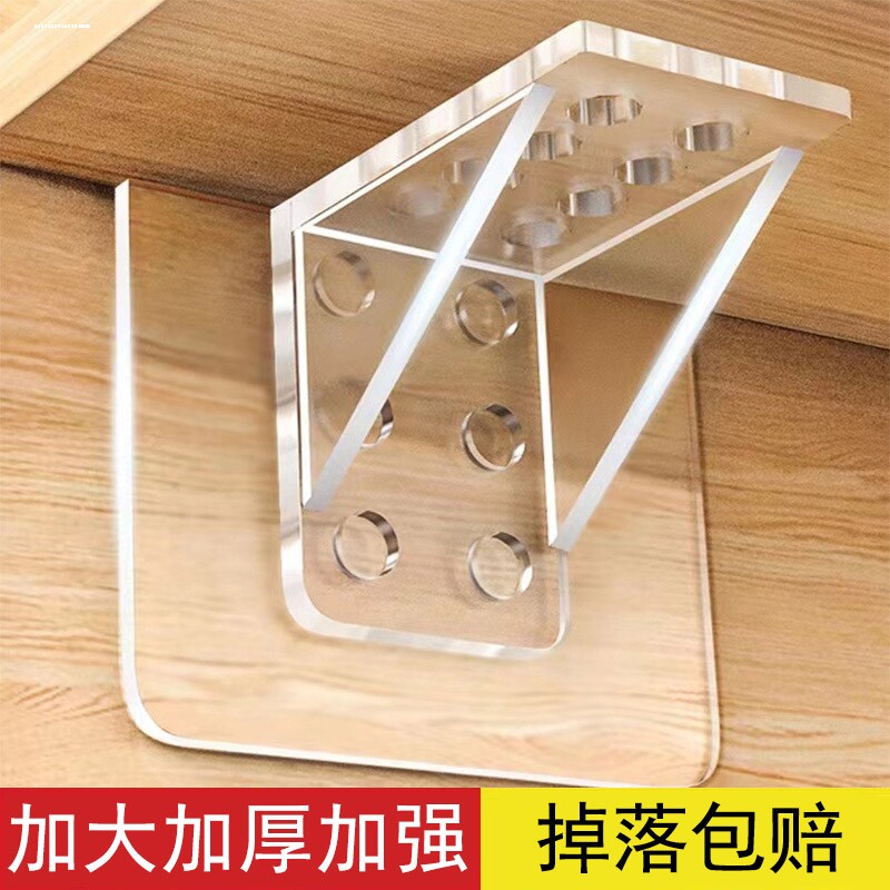 现货速发黏贴层板托免打孔衣柜隔板层拖三角支架固定托钉层板固定