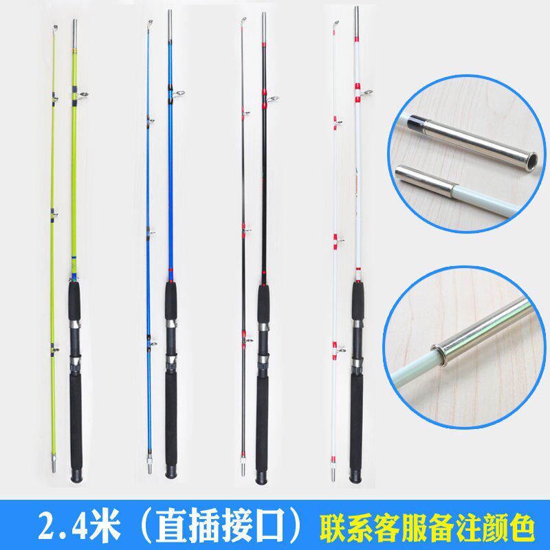 速发库存处理实心玻璃钢路亚竿鱼竿超硬直柄抛竿渔具海竿接口锚竿