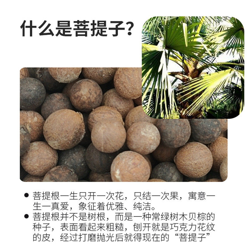 现货速发夏季菩提子汽车坐垫通风透气木珠单片车内座椅垫后排原色