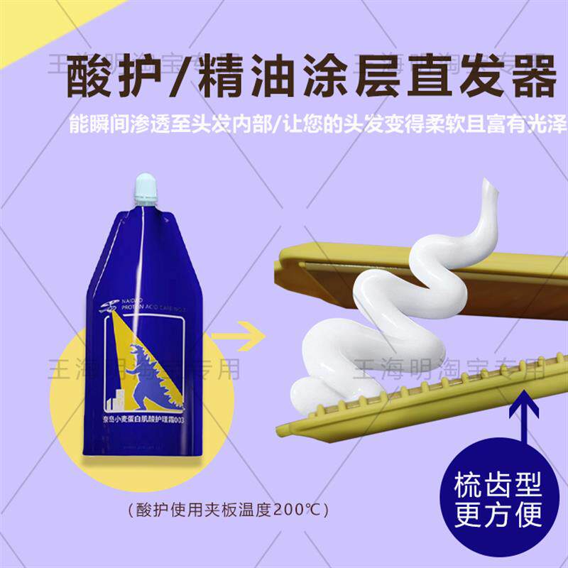 现货夹板理n发店专用电子版控温纳米涂层夹板加宽带梳齿夹