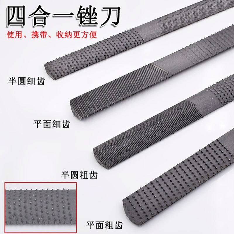 现货速发补胎锉刀锉皮自行车补胎工具修鞋锉刀摩托车电动车内胎摩