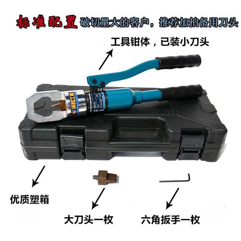 现货速发螺帽破切器YP4/27螺母破开器液压切开生锈螺帽取出螺丝拆