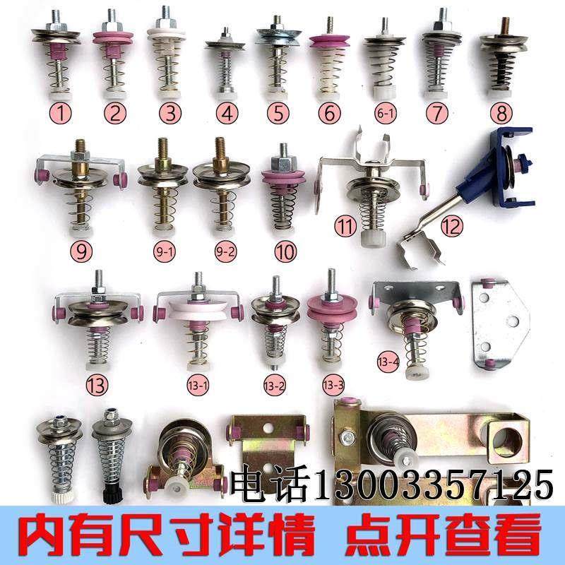 现货速发纺织纱导线轮涨力圈张力器弹簧压线器过线过纱夹纱器防跳