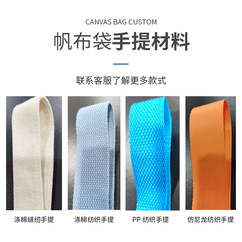 现货速发帆布袋空白布袋手提棉布购物袋环保袋尺寸