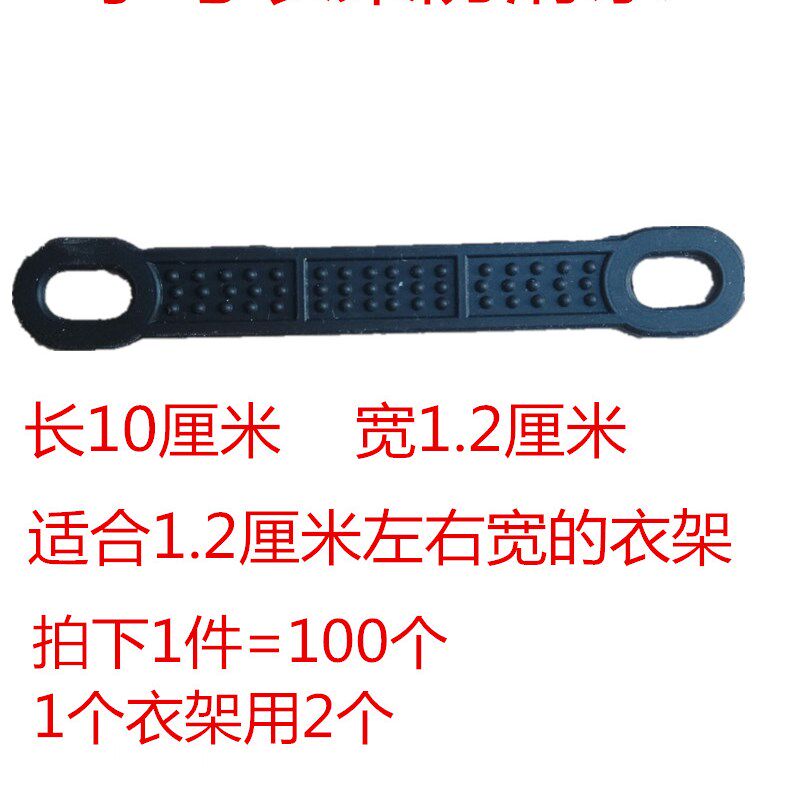 现货速发#服装衣架高透明硅胶大号防滑条贴防滑垫塑料衣架防滑套