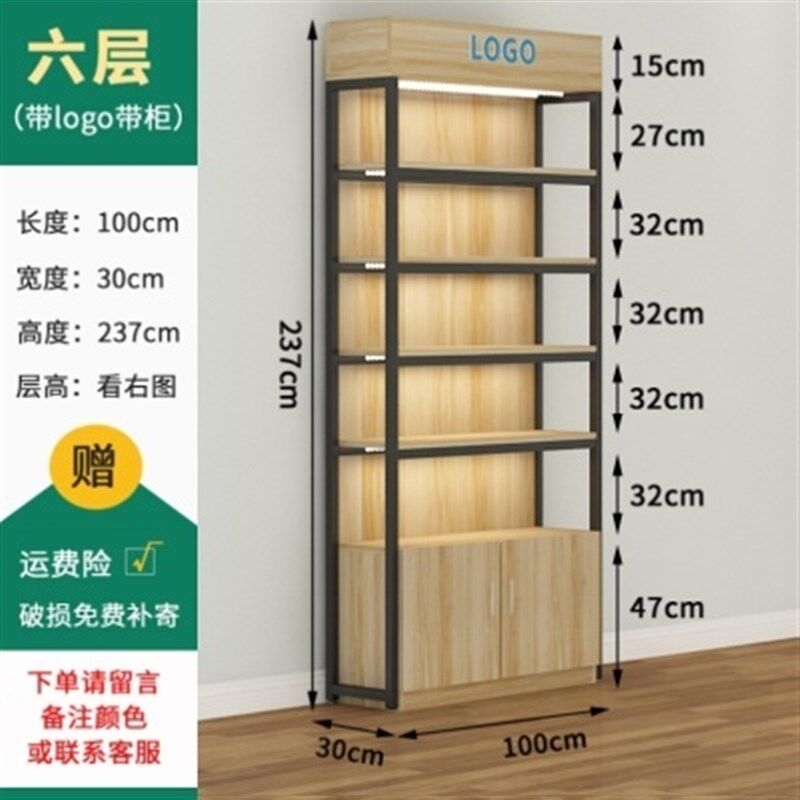 现货速发黑架铁架子陈列展示架店落地式柜台货品置物白色展示柜理