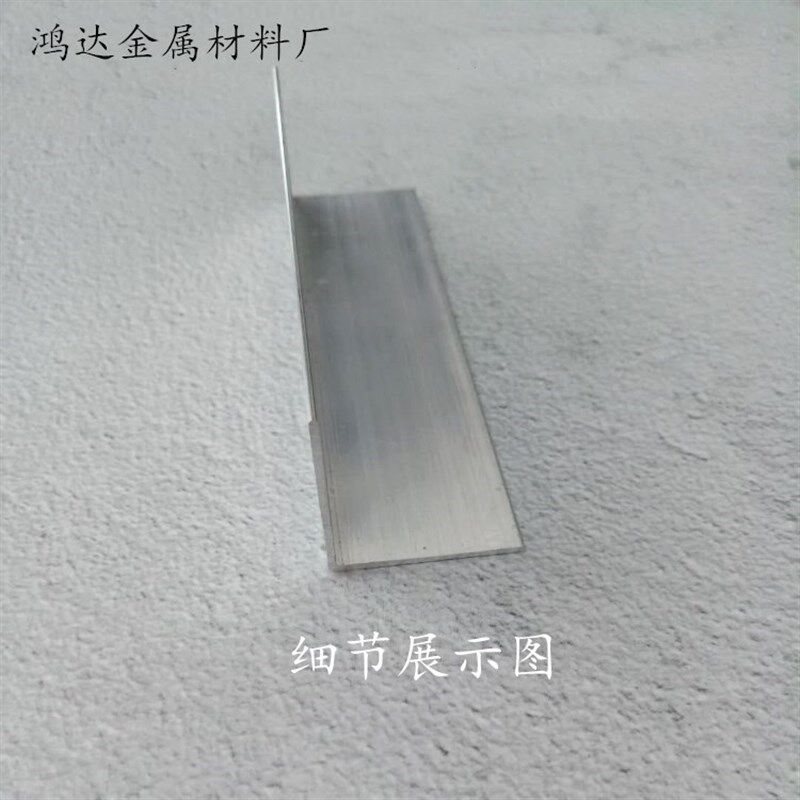 现货速发L型角铝0*0*1.0MM直角铝型材0°护角包边踢脚线