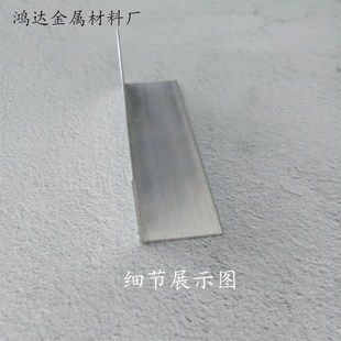 现货速发L型角铝0 1.0MM直角铝型材0°护角包边踢脚线