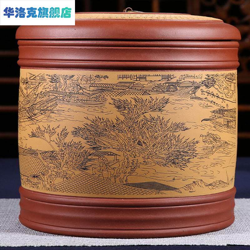 现货速发茶叶罐紫砂茶叶罐普洱茶饼罐七饼普洱罐密封罐陶瓷大号茶
