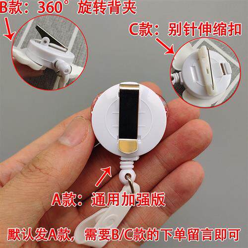 现货速发可爱硅胶护士胸牌易拉扣可伸缩厂牌学生公交卡套工作牌扣