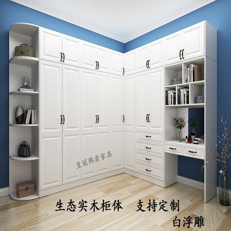 现货速发实木生态欧式衣柜梳妆台一体 转角柜衣帽间柜子 卧室整体