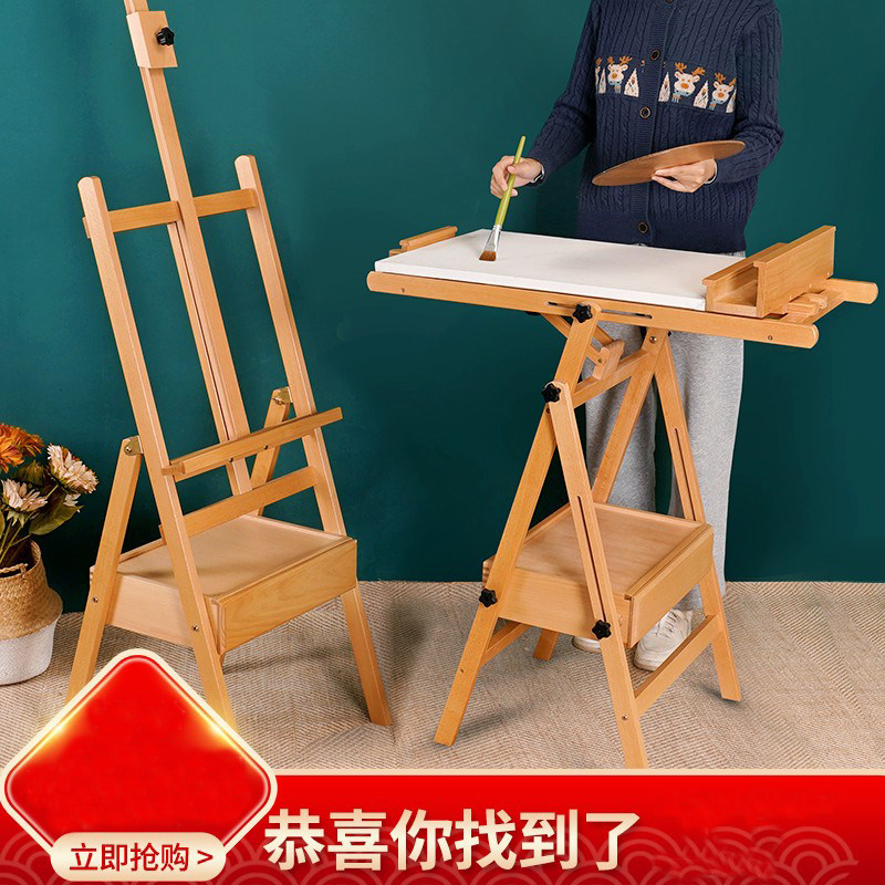 现货速发抽屉画架美术生支架式油画套装实木折叠家用木质儿童画架