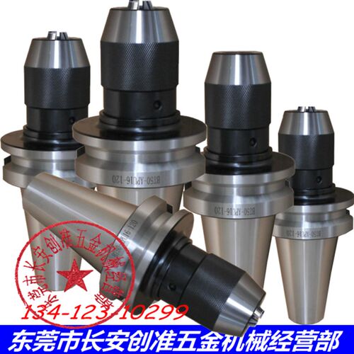 现货速发BT0/BT40-APU1钻夹刀柄BT50-APU1~16钻夹式数控刀柄CC钻