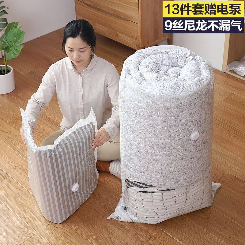 现货速发抽气真空压缩袋收纳袋特大号棉被子送电泵衣物衣服家用整